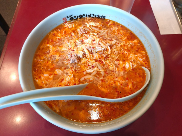 「タンタンメン930円」@元祖ニュータンタンメン本舗 東神奈川店の写真