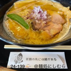 鶏白湯ラーメン