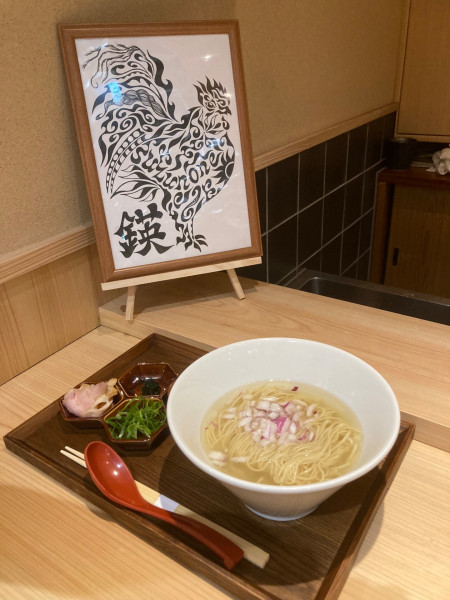 「鶏らぁめん 1100円」@鍈の写真