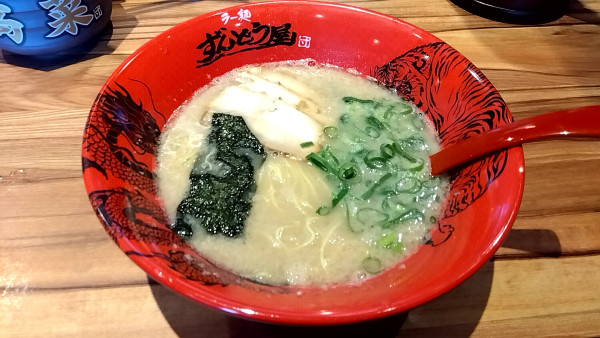 「元味らーめん(820円)」@ラー麺 ずんどう屋 八王子中野町店の写真