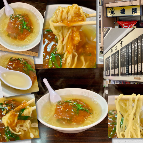 「スタミナラーメン650円」@○永娘娘の写真
