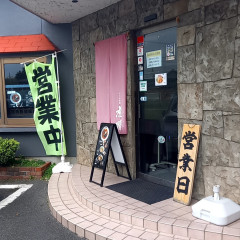 四川担担麺 虎嘯の画像