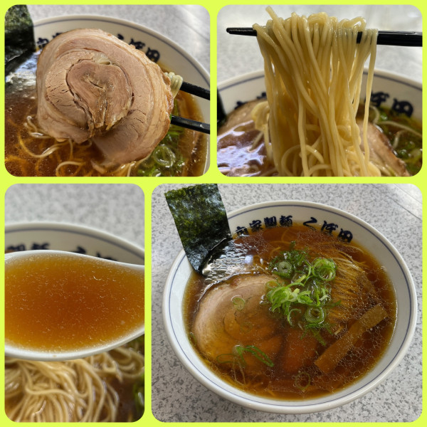 「醬油らーめん￥900」@自家製麺 らーめん くぼ田の写真