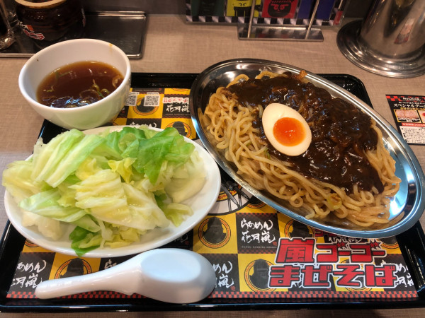 「嵐ゴーゴーまぜそば」@らあめん花月嵐 坂戸わかば店の写真