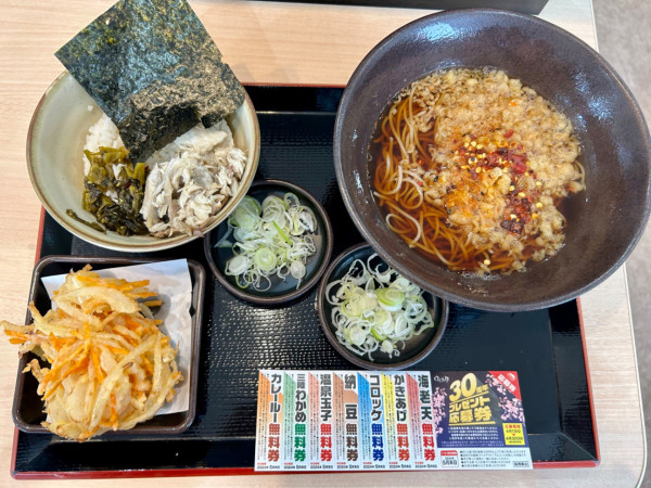 「朝ソバ焼鯖ごはん(450¥)」@ゆで太郎 宇都宮下岡本町店の写真