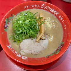 天下一品 八幡山店の画像