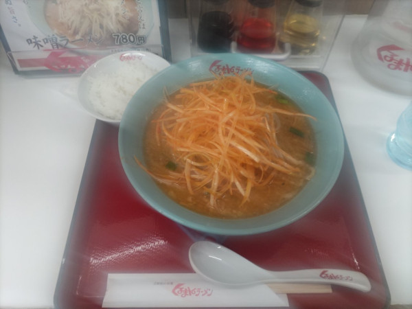 「ネギ味噌ラーメン」@くるまやラーメン 和光店の写真