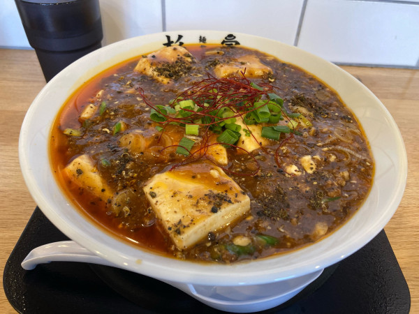 「痺辛麻婆麺」@麺や 杉寅の写真