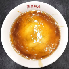 篠島飯店の画像