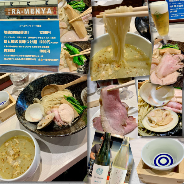 「【限定】蛤と鯛の旨味つけ麺1200円＋色々」@柳麺 呉田-goden-の写真