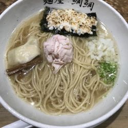 （塩）らーめん