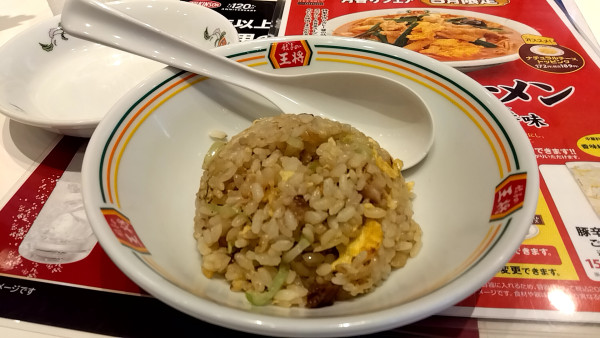「炒飯(ｼﾞｬｽﾄｻｲｽﾞ)」@餃子の王将 フレスポ八王子みなみ野店の写真