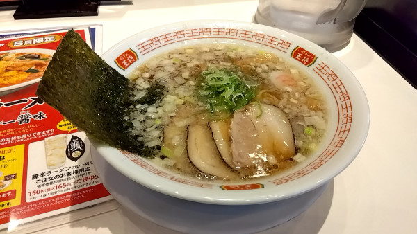 「忘れられない中華そば（７４８円）」@餃子の王将 フレスポ八王子みなみ野店の写真