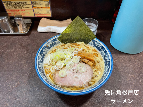 「ラーメン」@兎に角 松戸店の写真