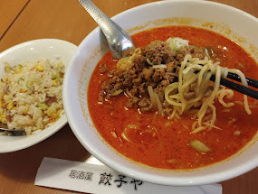 「今週ランチ 担々麺、半チャーハン(950)」@食べ放題 餃子や 東神奈川店の写真