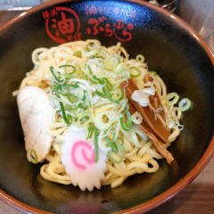 油そば専門店ぶらぶら 白山店の画像