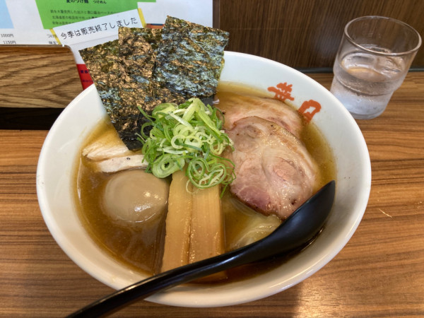 「葉月らーめん特ワンタン」@らぁめん 葉月の写真