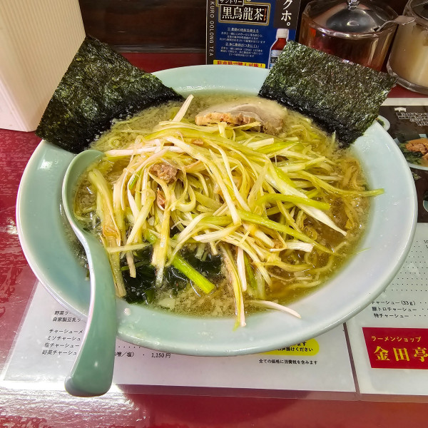 「ネギラーメン 麺カタメ」@ラーメンショップ幸手 金田亭の写真