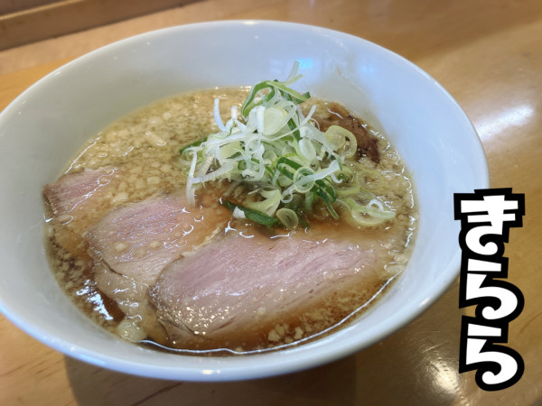 「津軽らーめん(こってり醤油)￥850」@麺匠 喜楽々の写真