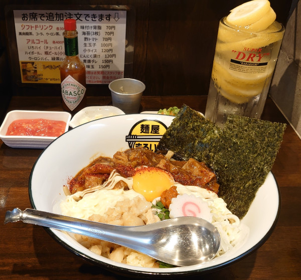 「汁なしカレー+生レモンサワー」@麺屋まるいちの写真