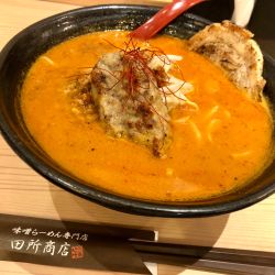 仙台辛味噌炙りチャーシューらーめん (1,140円)