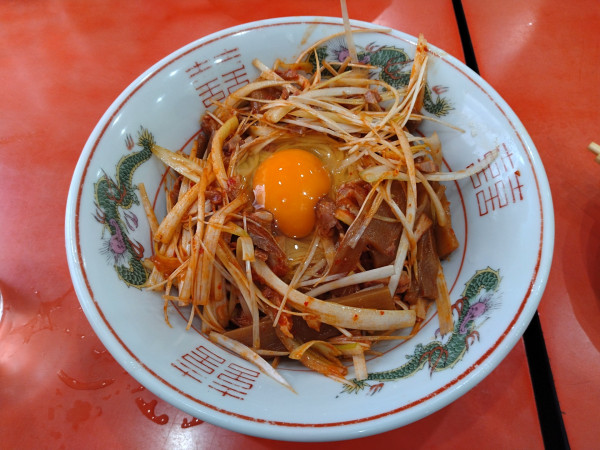 「玉子まぜそば¥900-他」@中華料理 萬福の写真