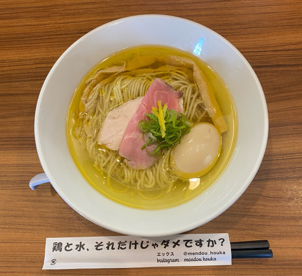 「塩そば」@麺童 豊香の写真