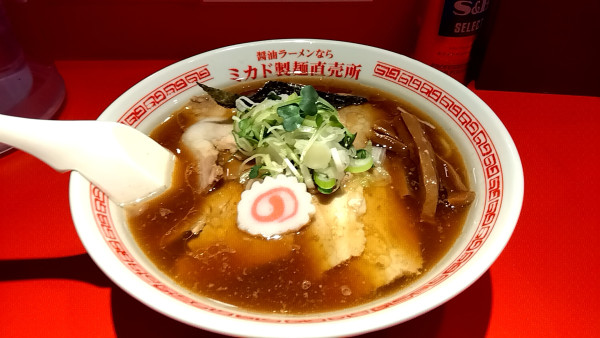 「中華そば(鶏南蛮ミニカレーセット1,000円)」@醤油ラーメンなら ミカド製麺直売所の写真