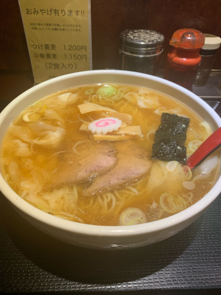 「ワンタンメン」@中華蕎麦 金魚の写真