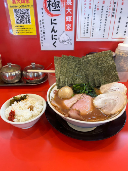 「裏チャーシュー麺　ライス」@家系ラーメン 裏大輝家 青物横丁店の写真