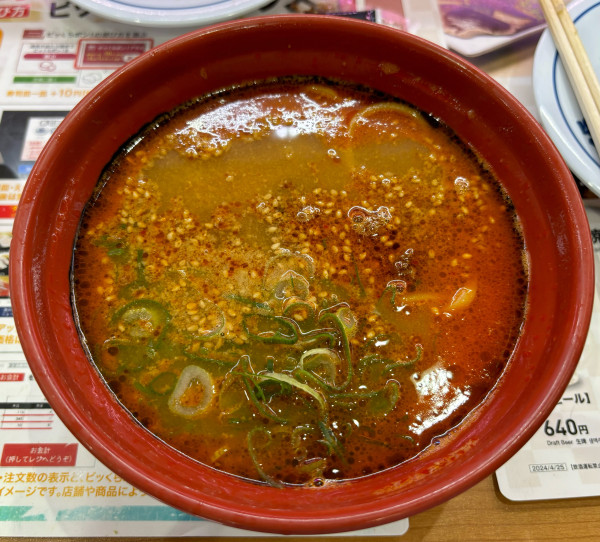 「胡麻香る担々麺」@くら寿司 多摩ニュータウン店の写真