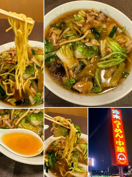 「うま煮麺 900円」@珍來 小美玉店の写真