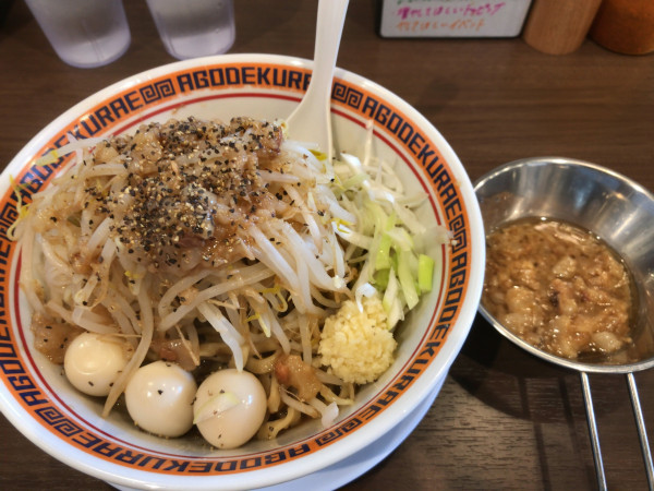 「汁なし（豚１枚）」@顎で喰らえ ラウンドワン草加店の写真