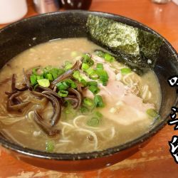 みらくるらぁめん￥700