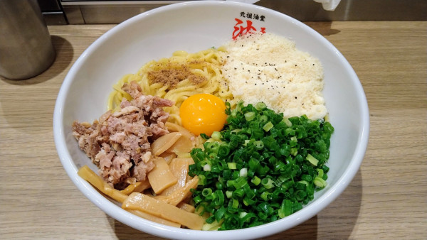 「油そば(中)+Ａ(パルメザンチーズ･卵黄)」@元祖油堂 藤沢店の写真