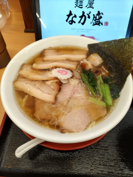 「醤油ラーメン」@麺屋 なが盛の写真