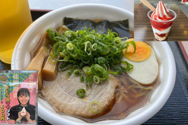 「らーめん」@さとう 川口オートレース場店の写真