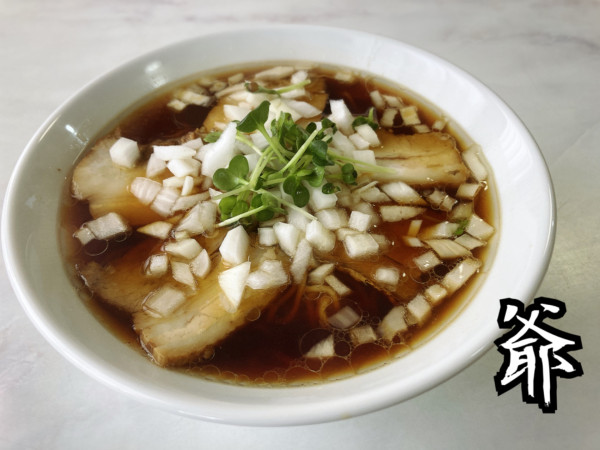 「爺ラーメン￥650」@ラーメン爺の写真