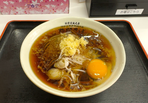 「月見たぬき(600円)」@そば処 大吉田の写真