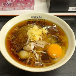 月見たぬき(600円)