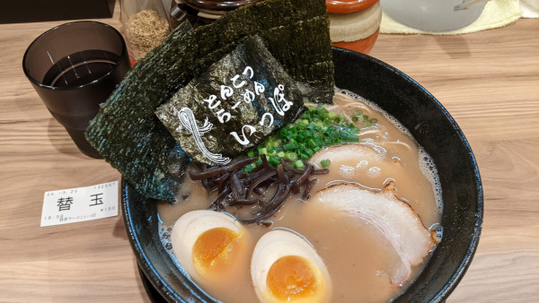 「特製とんこつラーメン」@とんこつらーめんいっぽの写真