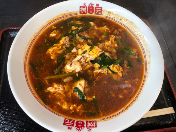 「元祖辛麺」@辛麺屋 桝元 下北沢店の写真