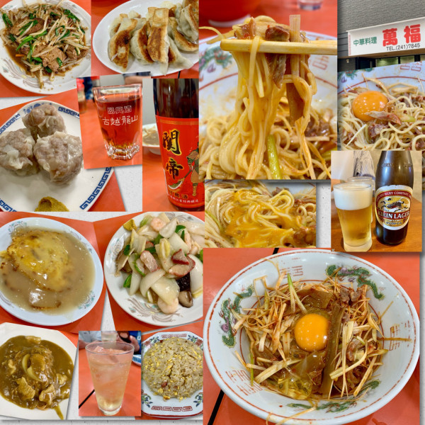 「玉子まぜそば900円＋色々」@中華料理 萬福の写真