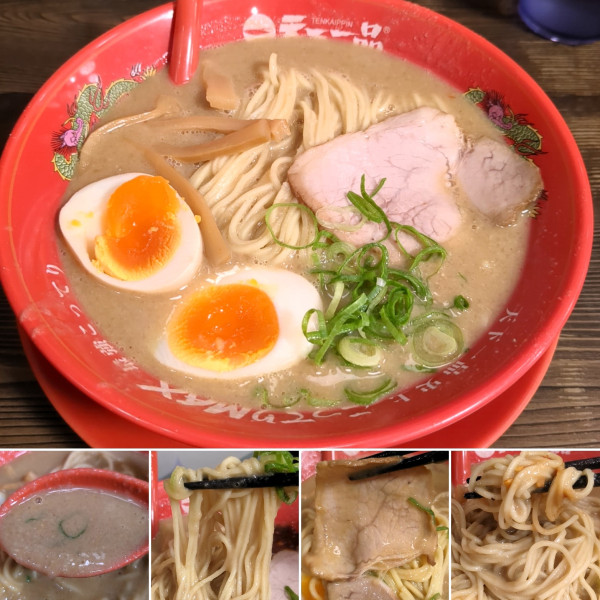 「こってりMAX＋味玉＝1340円」@天下一品 上野アメ横店の写真