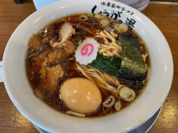 「黒生姜ラーメン」@長岡生姜ラーメン しょうがの湯 渋谷総本店の写真