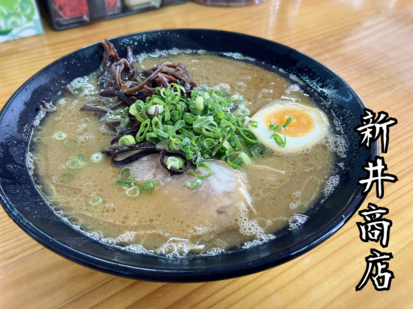 「豚骨ラーメン￥900」@豚骨ラーメン 新井商店の写真