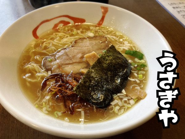 「しおらーめん￥840」@らーめん つけめん うさぎやの写真