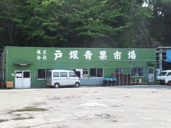 「スタミナラーメン 900円」@中華 美山の写真