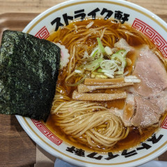 ストライク軒 NOODLE STUDIOの画像