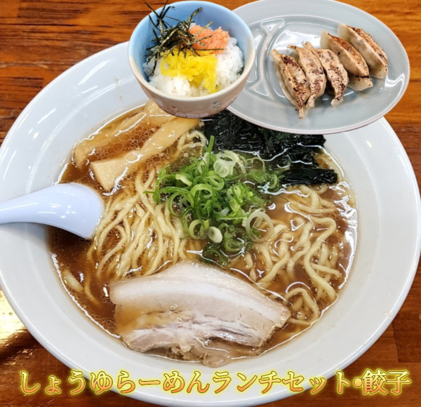 「らーめん大盛」@会津ばんだいらーめん 伊勢崎店の写真